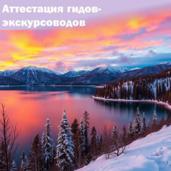 ���������� �����-�������������